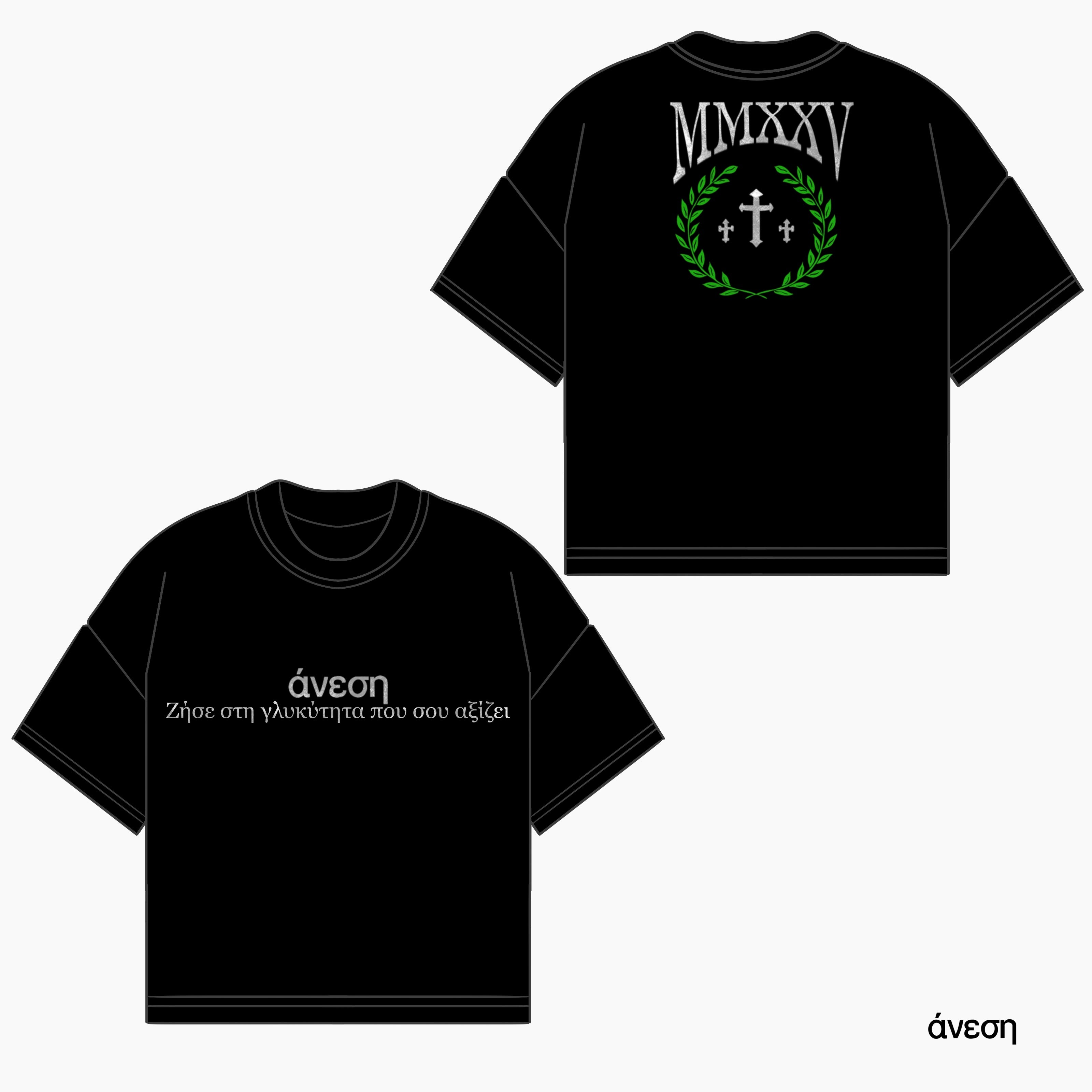 Crowned Stillness Tee